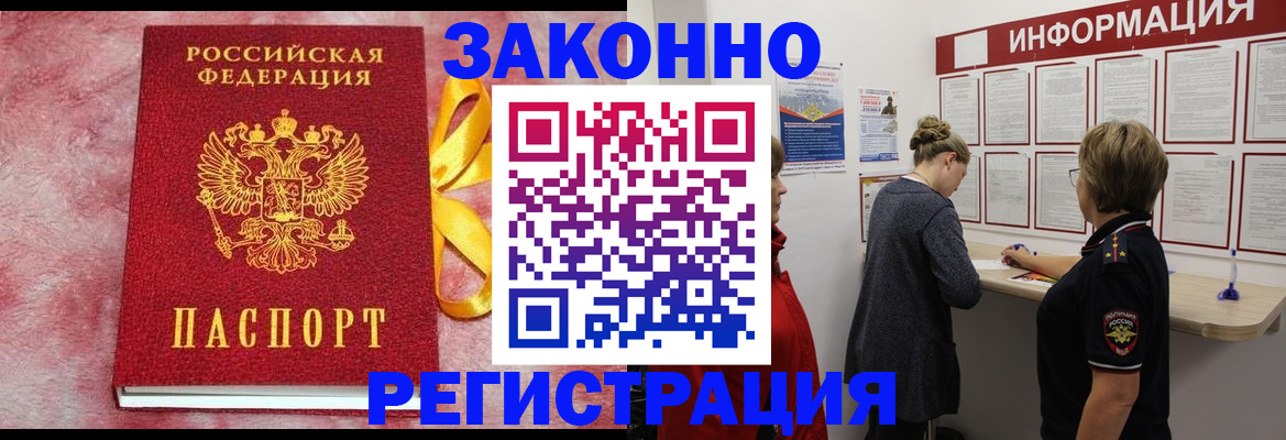 найти адрес прописки в Темрюке